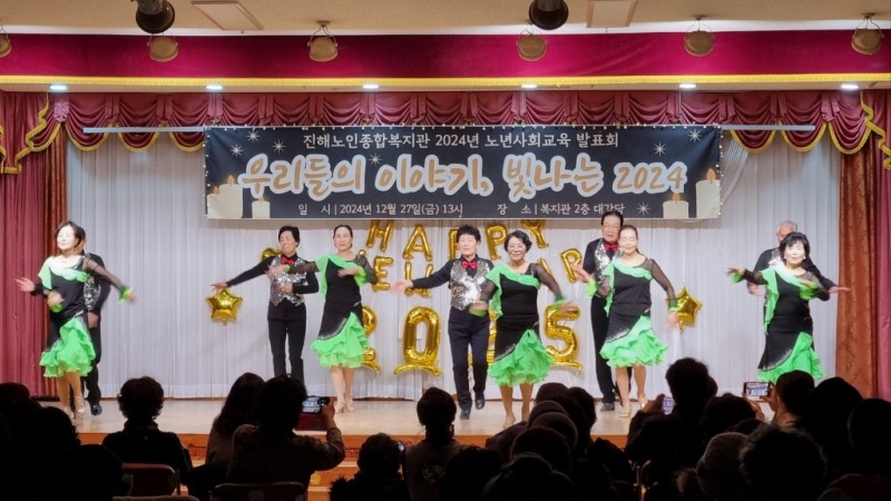 a4892abf4aaa3ccee01f53d0c447c7ae_1735982051_092.jpg