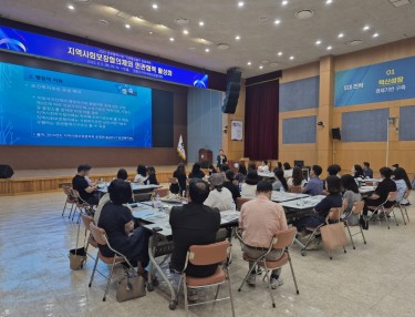 (250805) 민관협력사업