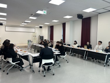 (25.2.6.) 읍면동분과 1차 회의